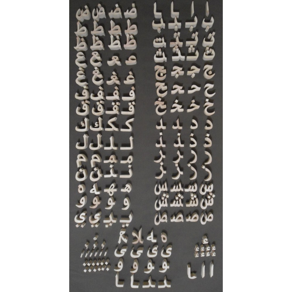 Alphabet cursif Arabe131 lettres