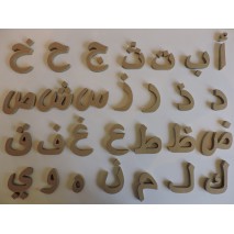28 lettres rugueuses montessori Arabe police cursive